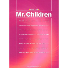 楽譜　Ｍｒ．Ｃｈｉｌｄｒｅｎ