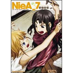 ニアアンダーセブンリサイクル