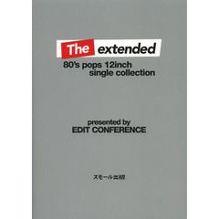 ザ・エクステンデッド　８０’ｓポップス・１２インチ・シングル・コレクション
