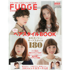 ＦＵＤＧＥ　ｐｒｅｓｅｎｔｓヘアスタイルＢＯＯＫ　２０１３Ａｕｔｕｍｎ　＆　Ｗｉｎｔｅｒ