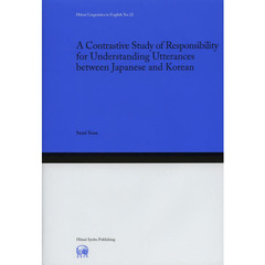 A Contrastive Study of Responsibility for Understanding Utterances between Japanese and Korean (Hituzi Linguistics in English No