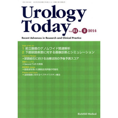 Ｕｒｏｌｏｇｙ　Ｔｏｄａｙ　Ｒｅｃｅｎｔ　Ａｄｖａｎｃｅｓ　ｉｎ　Ｒｅｓｅａｒｃｈ　ａｎｄ　Ｃｌｉｎｉｃａｌ　Ｐｒａｃｔｉｃｅ　Ｖｏｌ．２１Ｎｏ．２（２０１４）　前立腺癌のゲノムワイド関連解析／下部尿路疾患に対する画像診断とシミュレーション