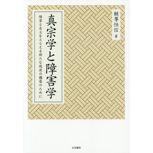 ֥ͥåȥåԥ󥰤㤨ֿؤȾ㳲ء㳲ȼΩȤ館뿷ʻ¤ιۤΤˡפβǤʤ3,300ߤˤʤޤ