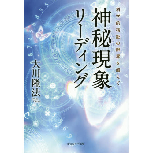 ֥ͥåȥåԥ󥰤㤨ֿ븽ݥ꡼ǥ󥰡ʳŪڤθ³ĶơפβǤʤ1,540ߤˤʤޤ