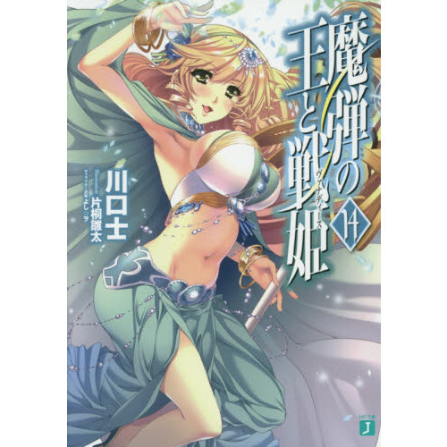 ֥ͥåȥåԥ󥰤㤨ƤβɱʥʥǥˡפβǤʤ638ߤˤʤޤ