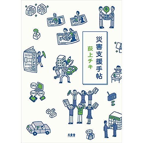 ֥ͥåȥåԥ󥰤㤨ֺҳٱġפβǤʤ1,320ߤˤʤޤ