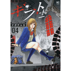 ギフト±　　　４