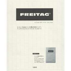 FREITAG Included W30 Silver Book