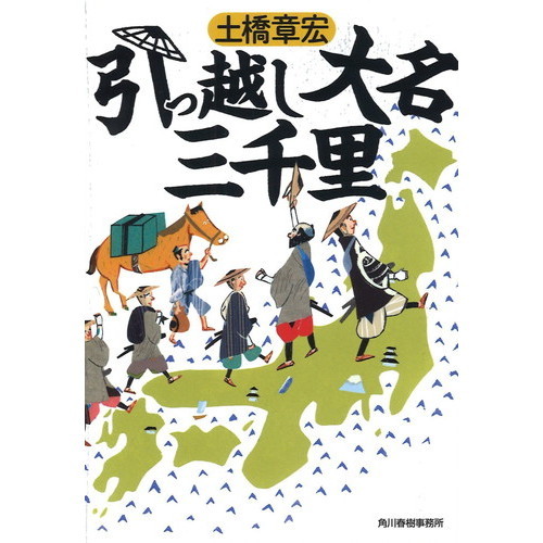 ֥ͥåȥåԥ󥰤㤨ְñۤ̾ΤפβǤʤ660ߤˤʤޤ