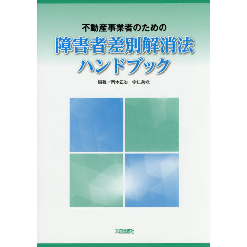 ֥ͥåȥåԥ󥰤㤨ưȼԤΤξ㳲Ժ̲ˡϥɥ֥åפβǤʤ1,320ߤˤʤޤ