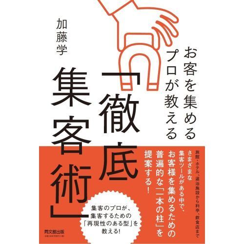 チラシ作成 業者の画像