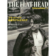 THE FLAT HEAD PERFECT BOOK 02(フラットヘッドパーフェクトブック) (NEKO MOOK)