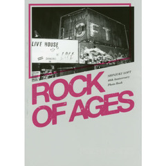 ＲＯＣＫ　ＯＦ　ＡＧＥＳ　新宿ロフト４０周年記念写真集