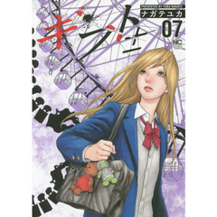 ギフト±　　　７