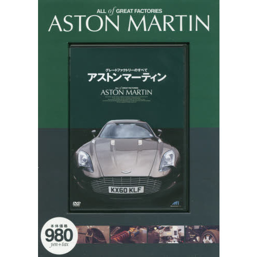 DVD 【】GREAT CARS グレイト・カー Vol.12 ジープ [DVD]