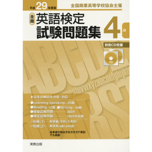 ֥ͥåȥåԥ󥰤㤨Ѹ측꽸顡񾦶ȹعšʿǯǡפβǤʤ627ߤˤʤޤ