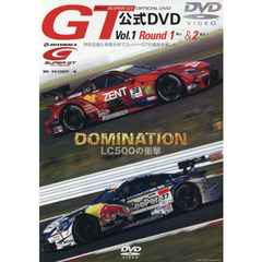 ＤＶＤ　’１７　ＳＵＰＥＲ　ＧＴオフ　１