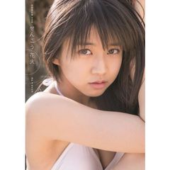 牧野真莉愛dvd - 通販｜セブンネットショッピング