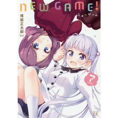 ＮＥＷ　ＧＡＭＥ！　　　７