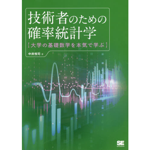 マセマ 大学数学 キャンパスゼミ 10冊セット 線形代数キャンパス・ゼミ 改訂10 | 馬場敬之 |本 | 通販 | Amazon