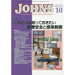 ＪＯＨＮＳ　３４－１０