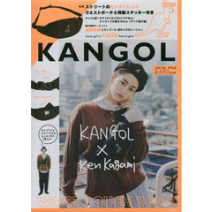 KANGOL × Ken Kagami WAIST POUCH BOOK