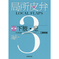 くろだせいたろう くろだせいたろうの検索結果 - 通販｜セブンネットショッピング