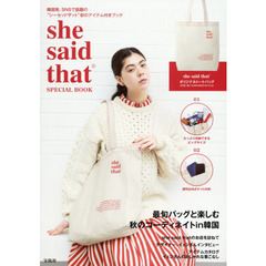 she said that SPECIAL BAG BOOK (ブランドブック)
