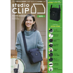 studio CLIP SQUARE SHOULDER BAG BOOK produced by Naoko Gencho (ブランドブック)