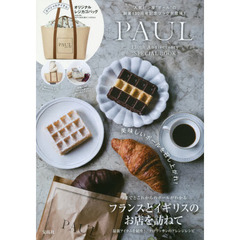 PAUL 130th Anniversary SPECIAL BOOK (ブランドブック)