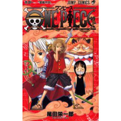 ＯＮＥ　ＰＩＥＣＥ　41巻　宣戦布告
