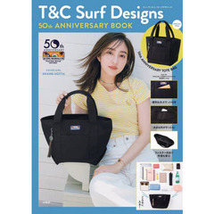 T&C Surf Designs 50th ANNIVERSARY BOOK (宝島社ブランドブック)