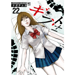 ギフト±　　２２