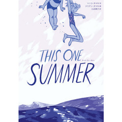 ＴＨＩＳ　ＯＮＥ　ＳＵＭＭＥＲ