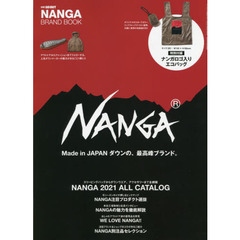 NANGA BRAND BOOK - ナンガ ブランド ブック - 【特別付録】 エコバッグ (別冊GO OUT)