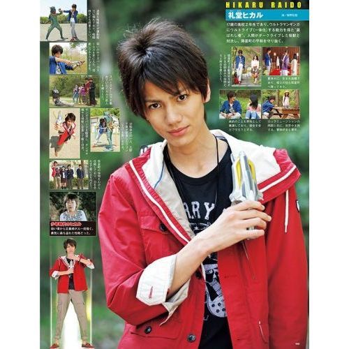 ウルトラ特撮PERFECT MOOK vol．33 ウルトラマン