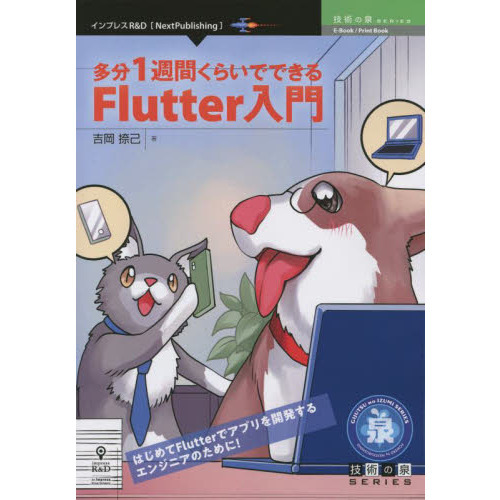 ֥ͥåȥåԥ󥰤㤨¿ʬ֤餤ǤǤƣ硡Ϥƣƣǥץȯ륨󥸥˥ΤˡפβǤʤ2,200ߤˤʤޤ