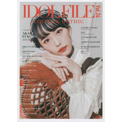 ＩＤＯＬ　ＦＩＬＥ　Ｖｏｌ．２４　ＬＯＬＩＴＡ　＆　ＧＯＴＨＩＣ