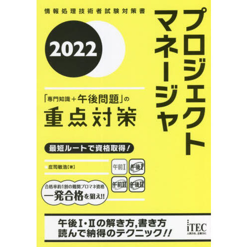 ֥ͥåȥåԥ󥰤㤨֥ץȥޥ͡μܸפνкפβǤʤ4,070ߤˤʤޤ