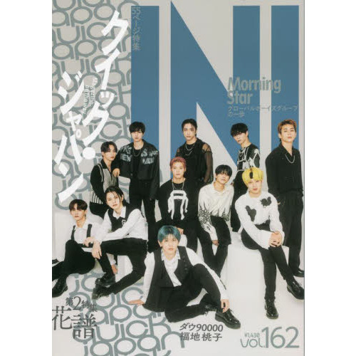 ֥ͥåȥåԥ󥰤㤨֥åѥ 162ýɣΣɡͣ硡ӣפβǤʤ1,430ߤˤʤޤ