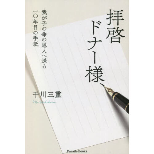 ֥ͥåȥåԥ󥰤㤨ҷɥʡ͡椬Ҥ̿βͤ졻ǯܤμפβǤʤ1,430ߤˤʤޤ