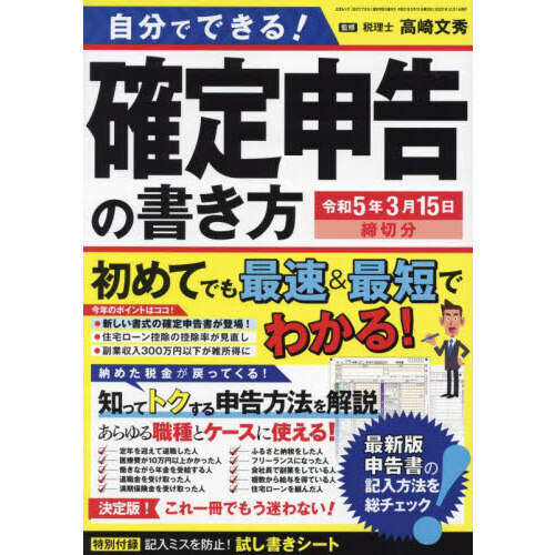 ֥ͥåȥåԥ󥰤㤨ּʬǤǤ롪꿽ν£ǯʬפβǤʤ1,496ߤˤʤޤ