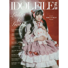 ＩＤＯＬ　ＦＩＬＥ　Ｖｏｌ．２８　Ｌｏｌｉｔａ　＆　Ｇｏｔｈｉｃ