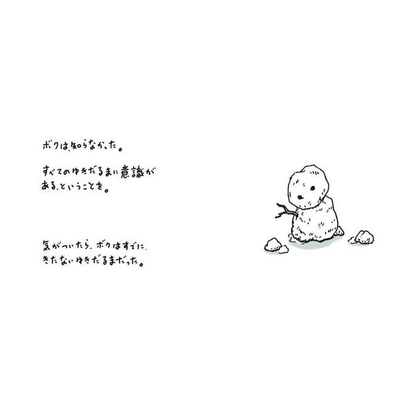 メメンとモリ 通販｜セブンネットショッピング