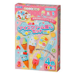お米のねんど　アイスクリーム屋さんセット