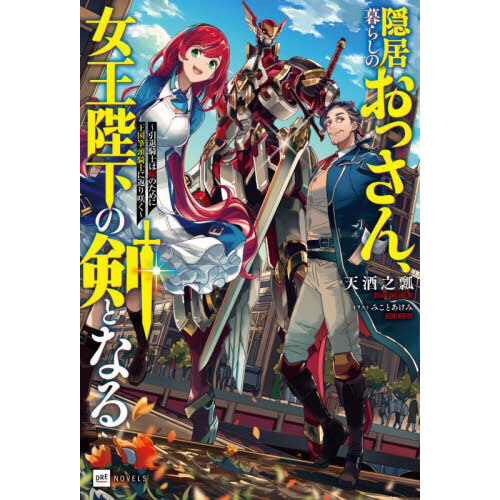 ֥ͥåȥåԥ󥰤㤨ֱ餷Τä󡢽ŲηȤʤ롡൳Τ̼Τ˲ɮƬΤ֤餯פβǤʤ1,430ߤˤʤޤ