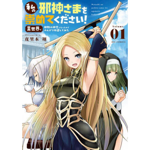 ֥ͥåȥåԥ󥰤㤨ֻμٿޤƤǼٶοˤʤäΤǤΤӤƻƤߤפβǤʤ770ߤˤʤޤ