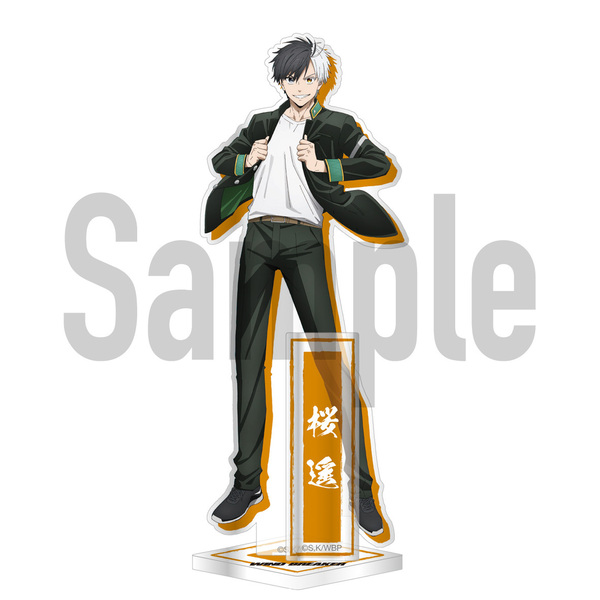 TVアニメ『WIND BREAKER』アクリルスタンド 桜遥 通販｜セブンネット