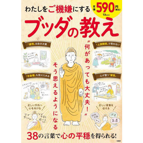 パーリ仏典 第１期３ 中部（マッジマニカーヤ）中分五十経篇 １ 通販｜セブンネットショッピング