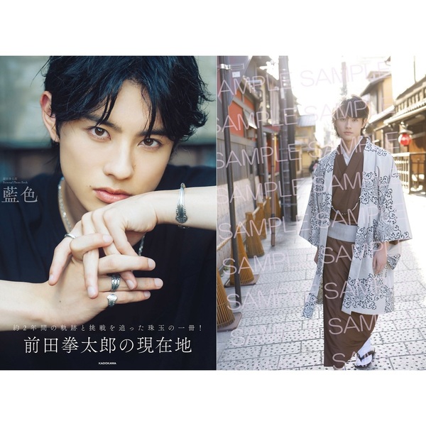 前田拳太郎 Personal Photo Book 藍色【セブンネット限定特典：ポストカード 1枚付き】 通販｜セブンネットショッピング